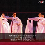 세계 춤의 날에 되새겨 본 한국 무용의 아름다움