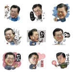 문재인 대통령 덕질 유행...대통령에 심취한 이니짤, 문재인 굿즈, 이모티콘 등 불티