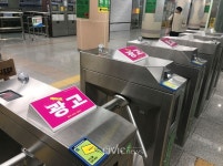 부산지하철역 개찰구 광고, 시민들 불만 속출...촌스럽다 수익 올리려다 부산 이미지 깎여