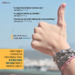 한 번 뿐인 인생, 욜로(YOLO) 외치며 즐기자?...김연자의 아모르 파티(Amor Fati)처럼 운명을 극복해!