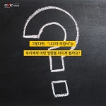 나고야 의정서 발효 60일...화장품, 의약품 등 생물 자원 수입 가공품은 가격 인상될 듯