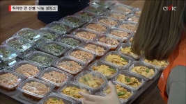 줄지 않는 온정의 샘, 부산 사하구 감천1동 우렁각시 나눔 냉장고엔 정성 듬뿍, 반찬 가득