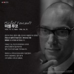 HIV에 감염돼 에이즈를 피해가지 못한 유명인사들...영화 