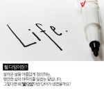 자서전 쓰기, 묘비명 적어보기...웰 다잉 10계명, 웰 다잉 프로그램, 엔딩산업이 뜬다