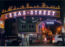 113년 간 고락 함께한 다문화의 현장 부산 차이나타운과 텍사스 거리