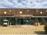 푸드득!  다친 동물의 재활의 몸짓...이곳은 야생동물 종합병원