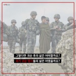 전투기 몰고 온 이웅평 소령, 노크 귀순자 이철호 중위 등 과거 귀순 병사들의 그후 삶은? / 박정현 기자