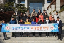 똥학교 놀림감 더이상 안돼... 기장 대변초, 내년부터 용암초로 새출발