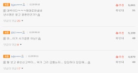 낸시랭 남편 왕진진 정체 둘러싼 진실공방 가열..."특수강도강간 전과 사기꾼?"