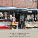 부산의 근대 역사 테마 거리 초량 이바구길엔 피난민 애환 서린 168계단과 서민의 발 모노레일 / 김경진 기자