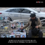 부산의 지하철 끄트머리 노포동엔 노포 오시게 장터가 열린다 / 정연환 기자