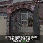 경남 함안군 윤외마을 경로당의 할머니들...서로 의지하며 황혼을 즐긴다 / 강현지