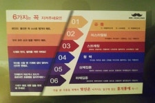 숙면, 안마 동시에 즐기는 힐링 카페 인기...대학가 중심 확산 추세
