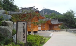 청운동 문학 둘레길, 윤동주 문학관, 그리고 청운문학도서관 / 장원호