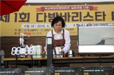 마음만은 청춘, 내가 내린 커피 맛보실래요? 시니어 바리스타대회 성료