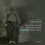 4.19민주혁명회차류자판기사업부 | 58주년을 맞은 '4·19 혁명'...민주주의에 불을 지핀 그날을 기억하며
