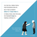 갑질 끝판왕 KAL 회장 일가에 대한 을의 반격 시작되다