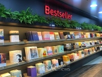 전자책 대여 3개월만 5월부터 강화되는 도서정가제...뿔난 소비자들 도서관 가겠다 반발