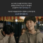 법을 악용하는 청소년들, 식품위생법과 청소년보호법 개정을 요구하는 영화 지호네 가게