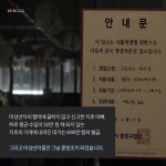 법을 악용하는 청소년들, 식품위생법과 청소년보호법 개정을 요구하는 영화 지호네 가게
