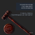 법을 악용하는 청소년들, 식품위생법과 청소년보호법 개정을 요구하는 영화 지호네 가게