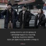 법을 악용하는 청소년들, 식품위생법과 청소년보호법 개정을 요구하는 영화 지호네 가게