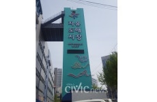 도심 꽃밭 범일동 자유 꽃시장, 연인들 데이트 코스로 부상