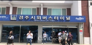 경주 황리단길, 볼거리에 즐길거리까지...젊은이들 관광지로 각광