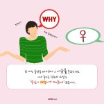 같은 제품인데 여성용이 더 비싸다?...성차별 가격 핑크 택스(pink tax)의 진실