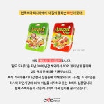 바벤티K-foodcafe | 해외에서 없어서 못 판다는 K-FOOD가 무엇?