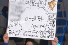 KBS 도전 골든벨, 출연자 게시판 페미니즘 문구 모자이크 논란