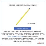 드디어 삼성 갤럭시 노트9 출시...장안의 반응은?