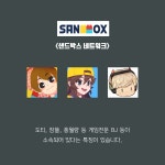 유튜버, 1인 크리에이터에게도 소속사가 있다...최근 뜨는 MCN이란 무엇?