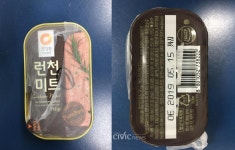 식약처, 2016년 5월 제조된 청정원 런천미트 판매 중단 조치