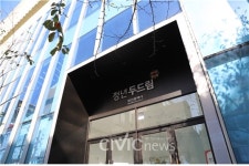 "두드려라, 열릴 것이다" 취준생들의 메카 청년두드림센터