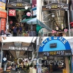 출입구 서른 개, 한번 들어가면 빠져나오기 힘든....진짜 미로같은 부산 서동 미로시장