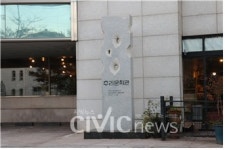 여명의 눈동자 작가 김성종의 추리소설 산실, 추리문학관을 가다