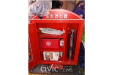 부산 사하구 괴정시장, 정부의 특성화첫걸음 사업 지원으로 새 단장