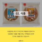 [카드뉴스] 2019년 소비 트렌드 뉴트로