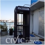 영도 깡깡이 아지매의 땀, 역사와 예술로 재탄생