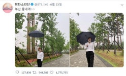 역시 BTS, 올해 시민공원 방문객 역대 최고 되나