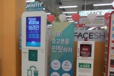 쓰지 않는 중고폰, 이젠 무인매입서비스로 손쉽게 팔아요