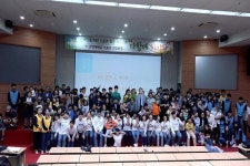 경성대학교, 다함께 차차차 출범식 장애인을 위한 스포츠 힐링 프로그램