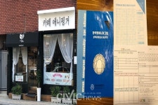 "튀어야 산다"...복고, 성격검사, 문화 공간 카페 등 부산 카페 열전
