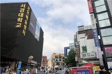 서울 동숭동 대학로는 연극의 메카, 연극의 거리