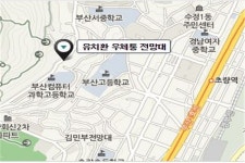 청마 유치환의 느린 우체통에 편지를 보내볼까?