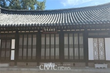 창원 역사와 전통 알려 주는 곳, 창원의 집과 창원역사민속관