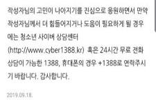 사람 마음을 치유해주는 상담사가 되고 싶어요