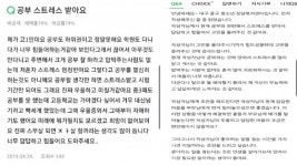 사람 마음을 치유해주는 상담사가 되고 싶어요