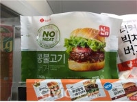 비건, 페스코베지테리언 등 채식주의 새로운 트랜드 되나?